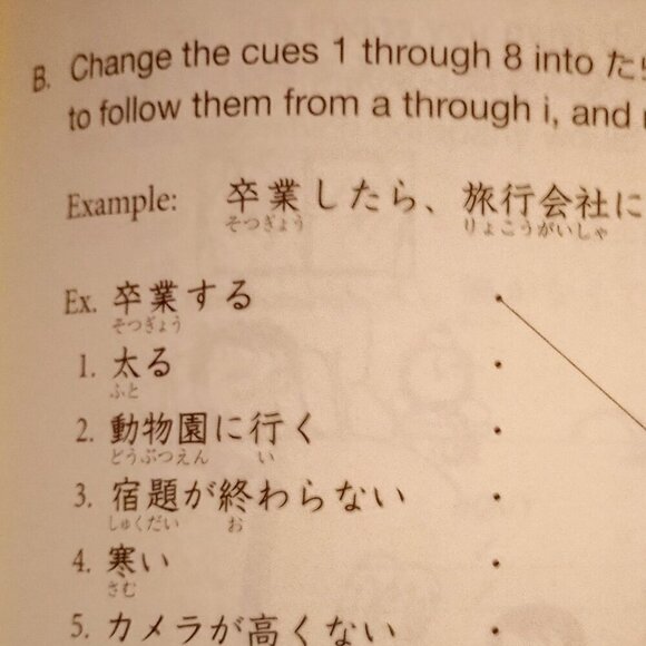 GENKI 2 An Integrated Course in Japanese Learning Textbook SECOND EDITION - Picture 7 of 9